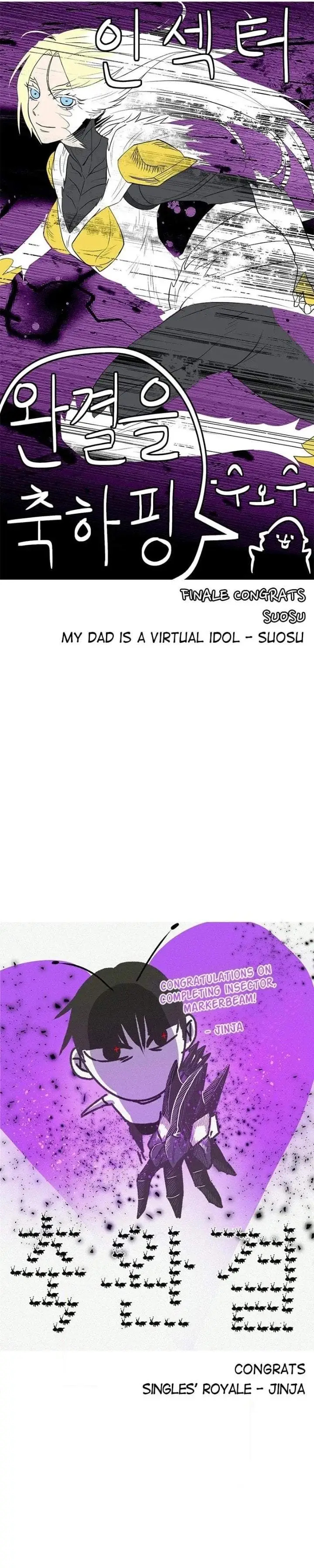 image-komik-insector-chapter-100-100/107