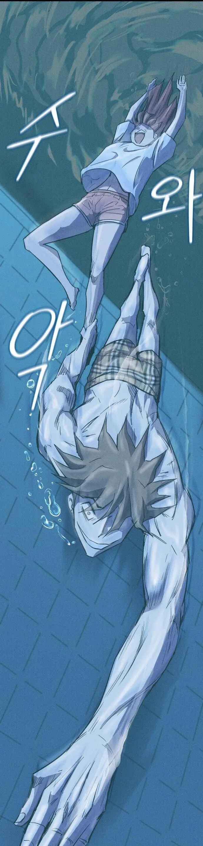 image-komik-insector-chapter-11-13/57