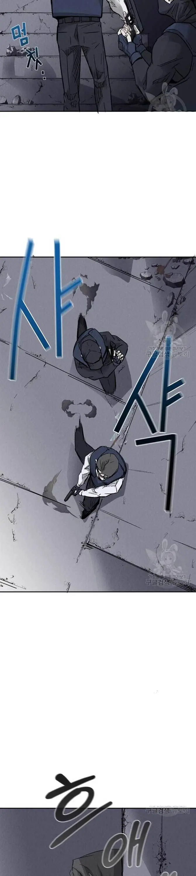 image-komik-insector-chapter-3-3/71