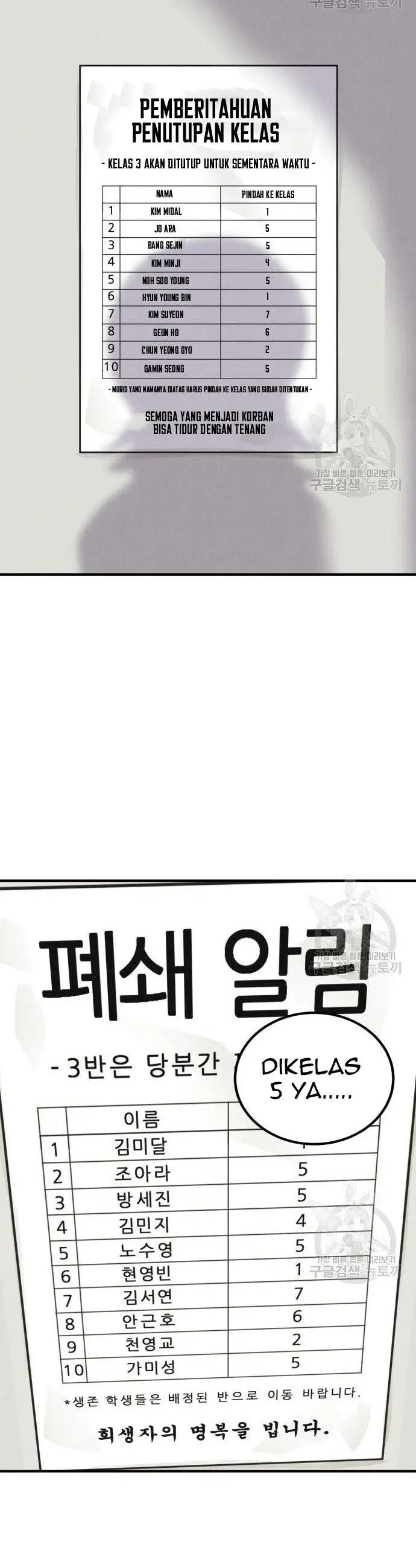 image-komik-insector-chapter-4-5/71