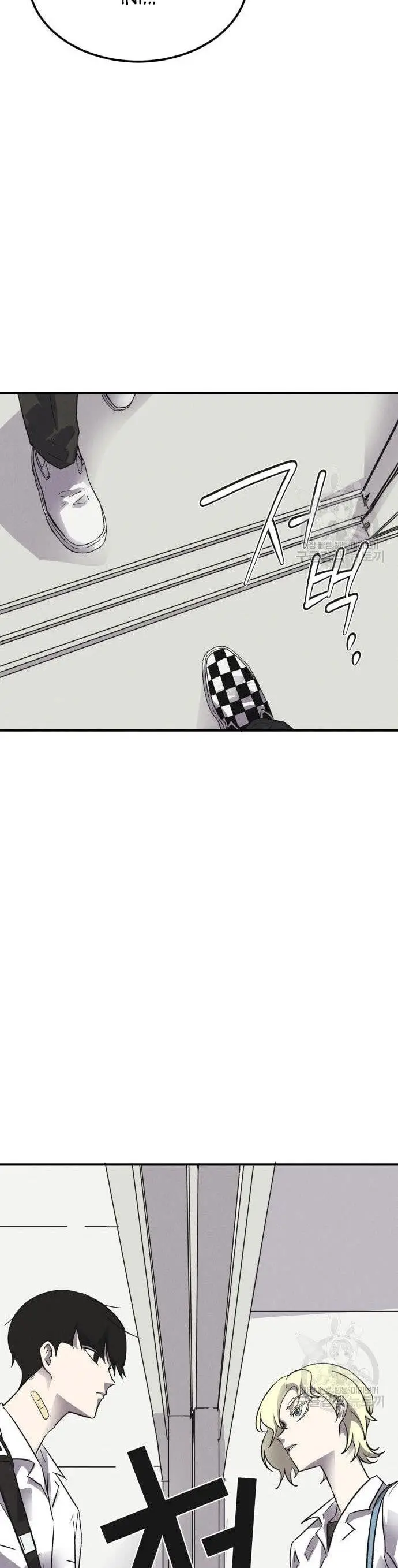 image-komik-insector-chapter-4-15/71