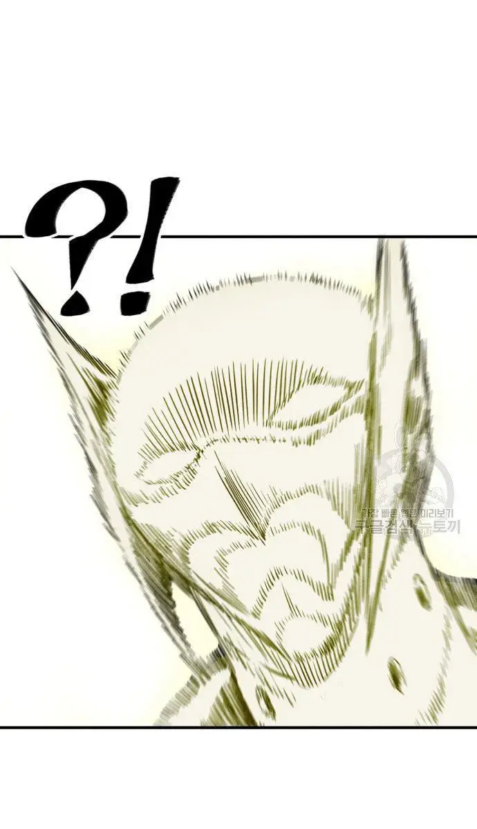 image-komik-insector-chapter-4-61/71