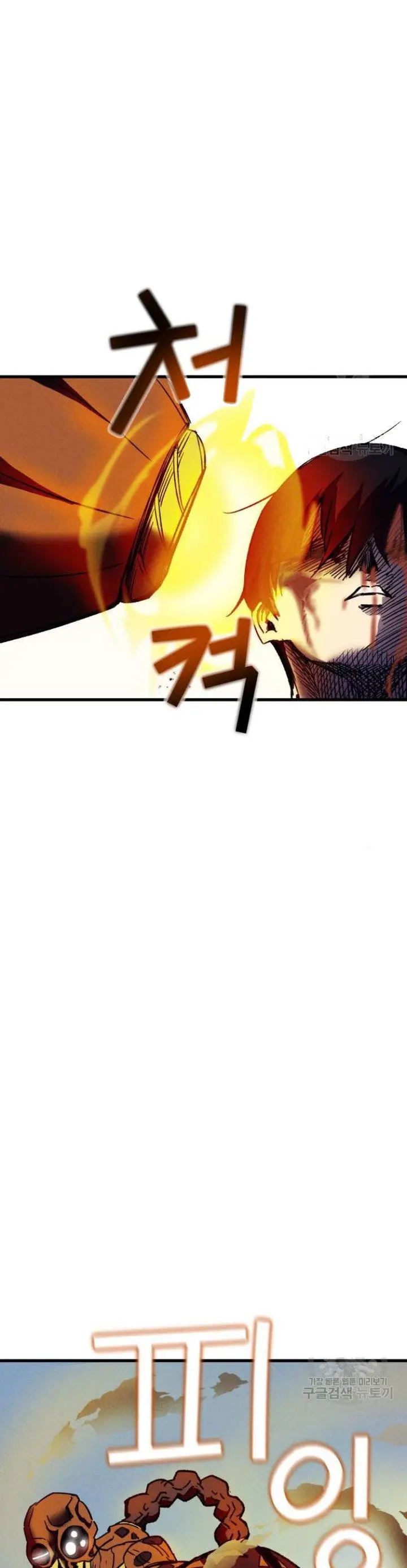 image-komik-insector-chapter-5-20/60