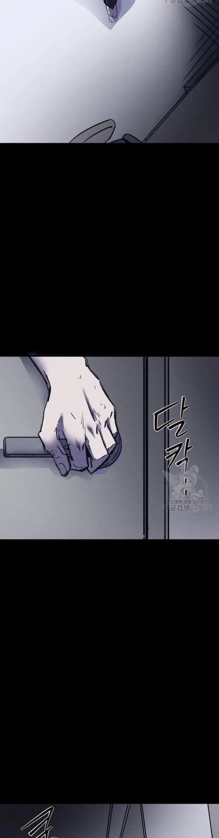image-komik-insector-chapter-5-46/60