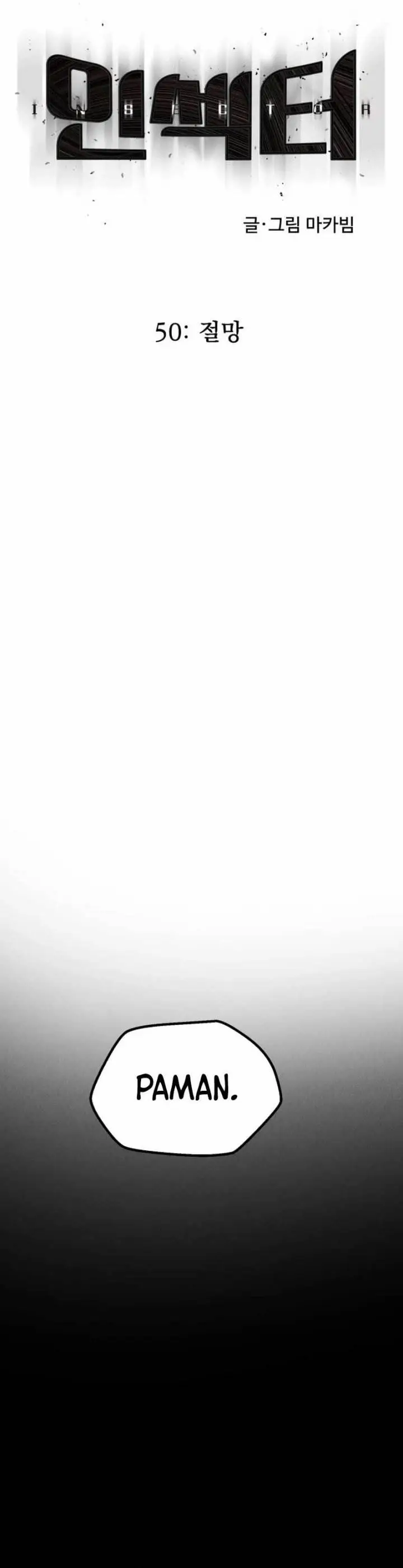 image-komik-insector-chapter-50-11/71