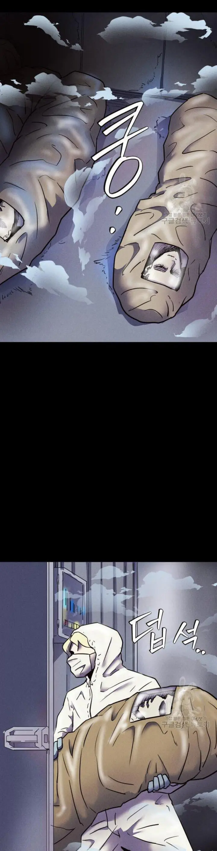 image-komik-insector-chapter-6-4/61