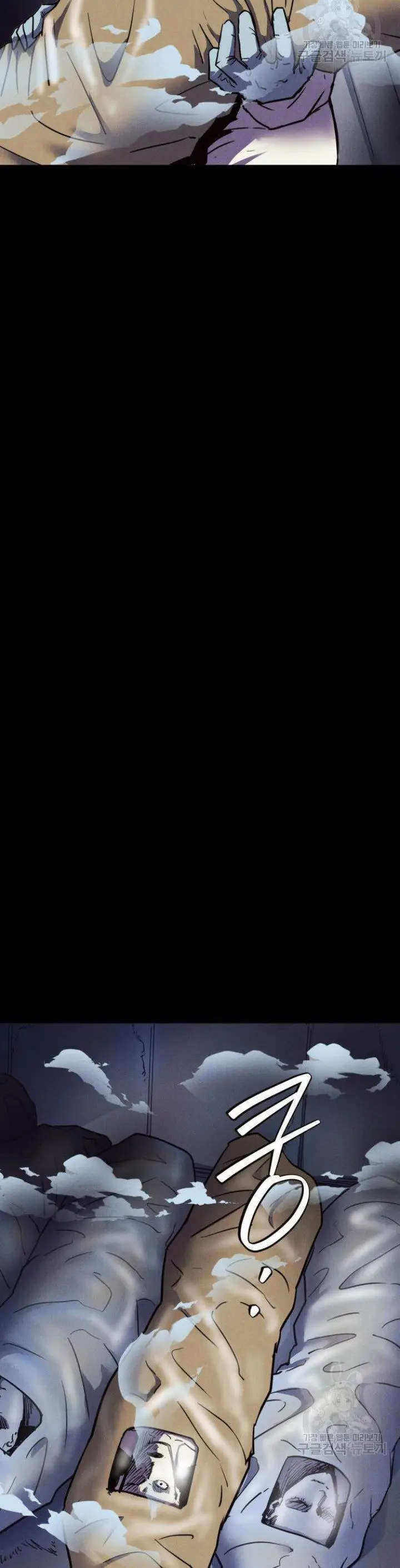 image-komik-insector-chapter-6-6/61