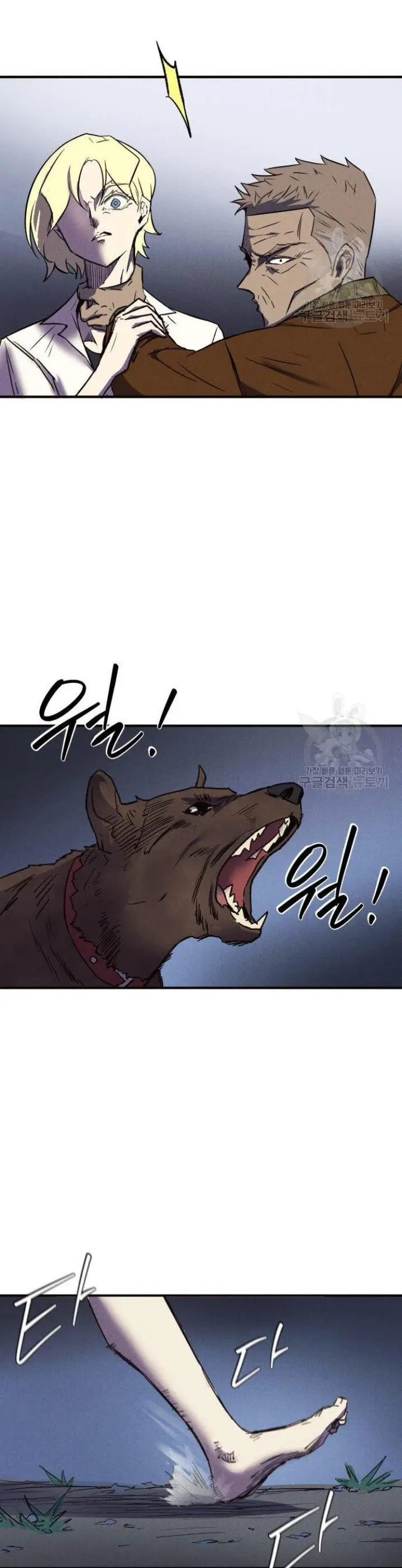 image-komik-insector-chapter-6-18/61