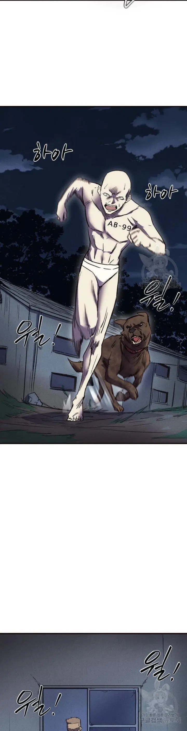 image-komik-insector-chapter-6-19/61