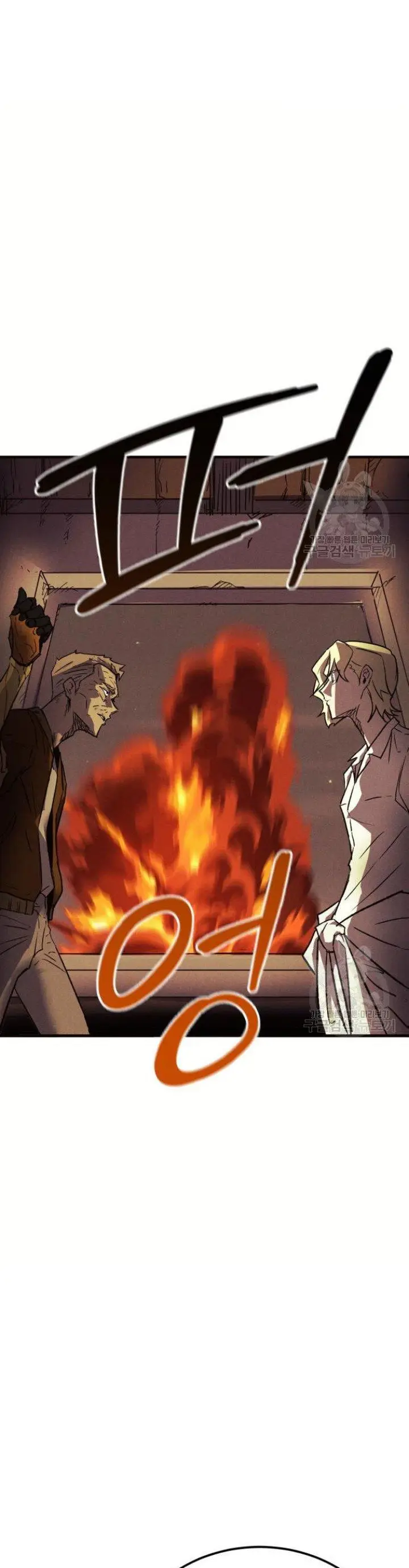 image-komik-insector-chapter-6-25/61