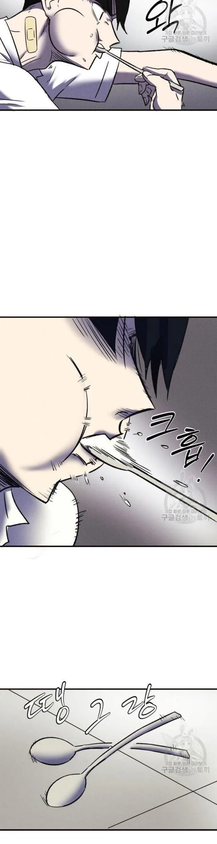 image-komik-insector-chapter-6-32/61