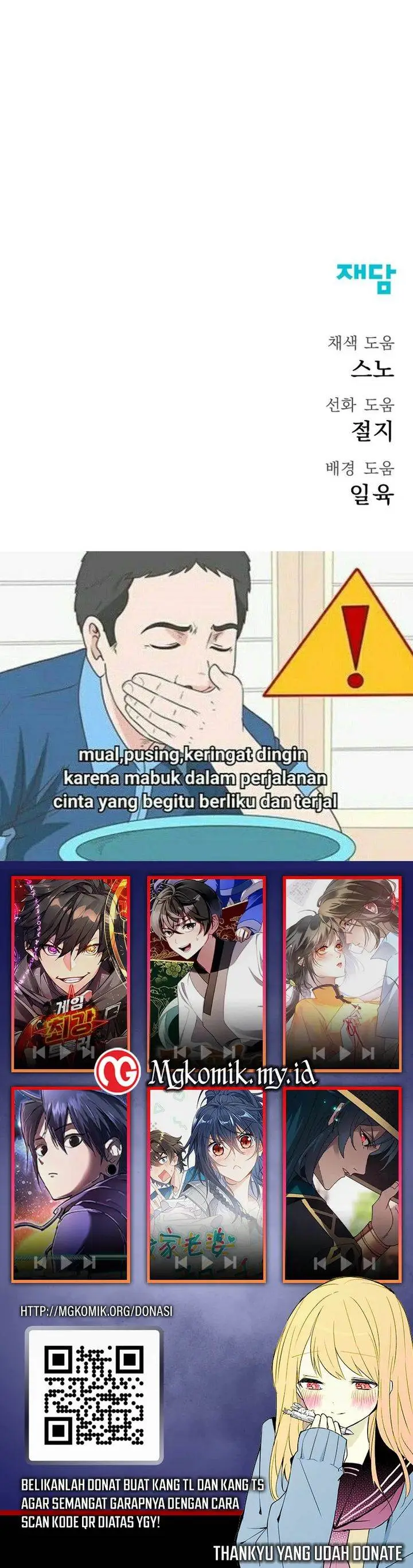 image-komik-insector-chapter-60-52/53