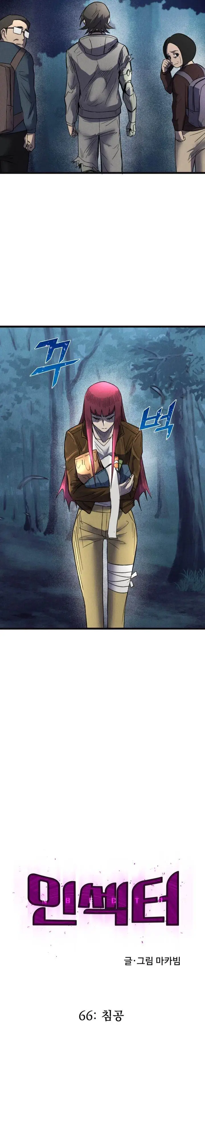 image-komik-insector-chapter-66-18/45