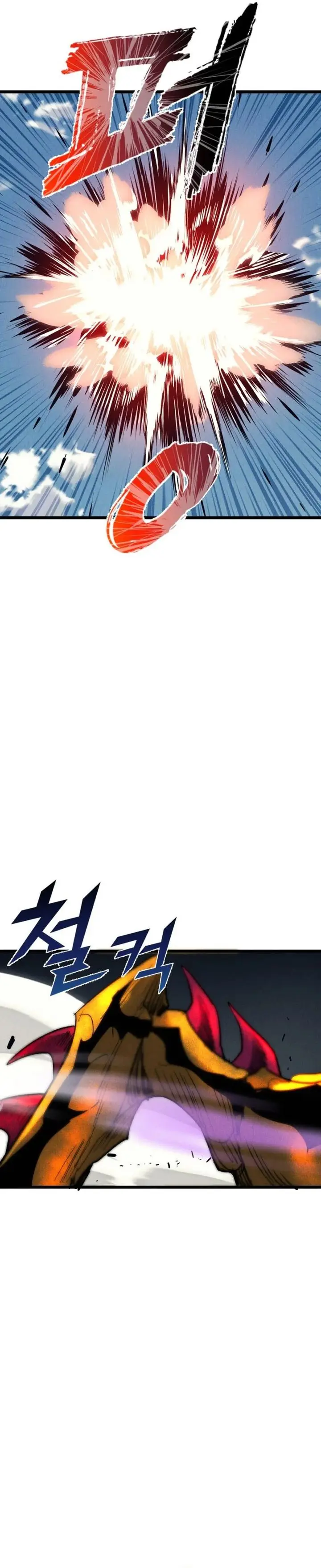 image-komik-insector-chapter-70-35/42