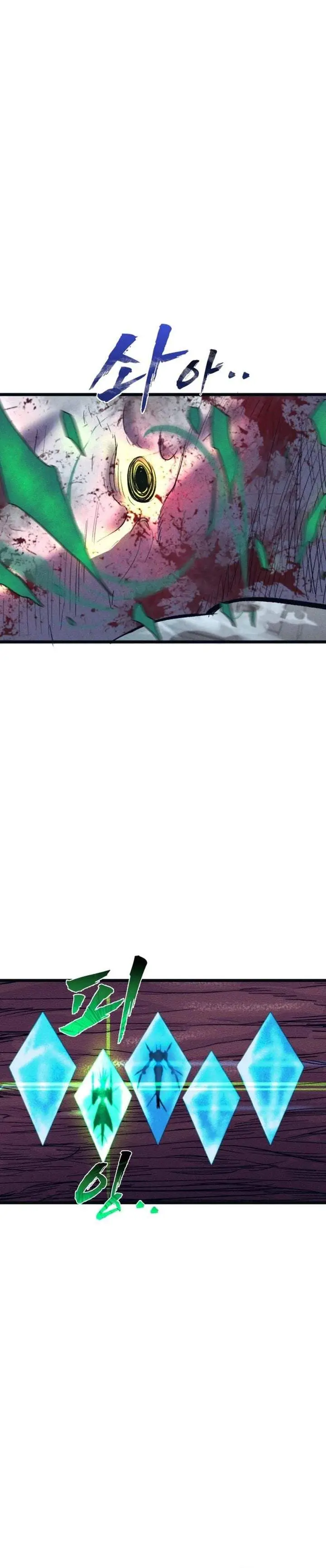 image-komik-insector-chapter-85-1/39