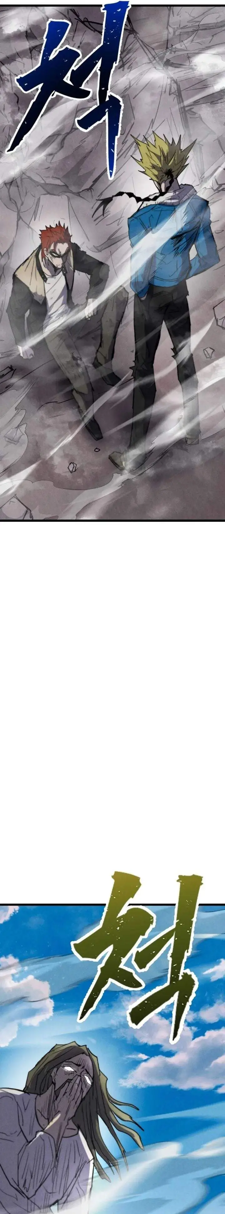 image-komik-insector-chapter-92-41/47