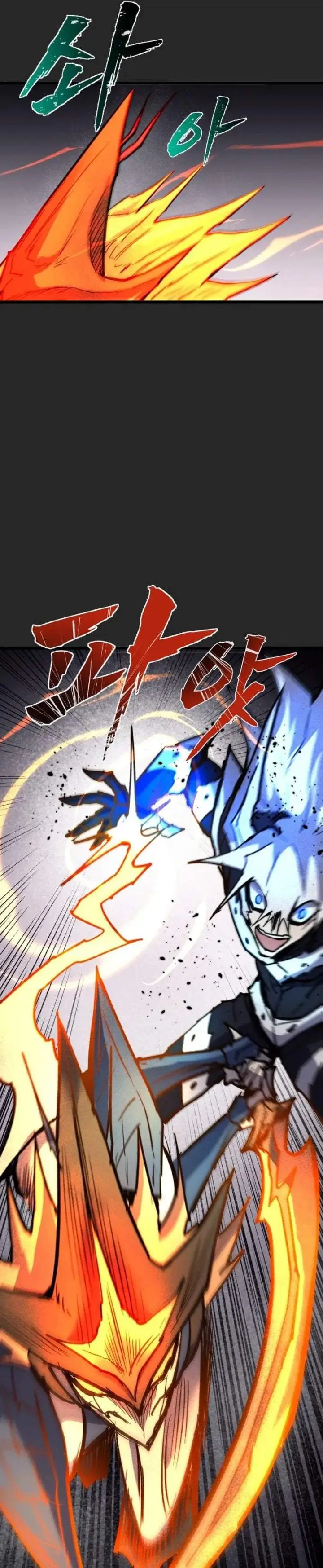 image-komik-insector-chapter-98-21/61