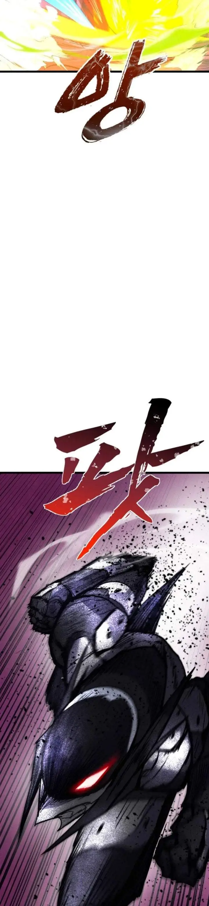 image-komik-insector-chapter-99-37/50