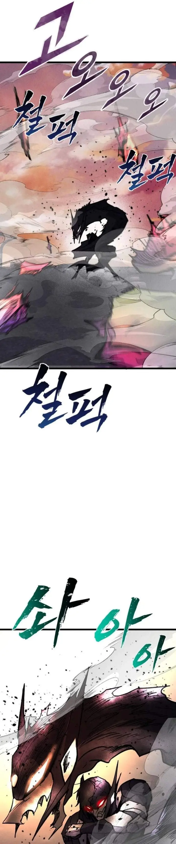 image-komik-insector-chapter-99-43/50