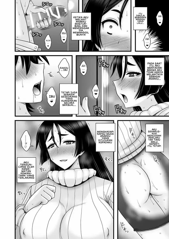 image-komik-insei-jukubo-kyouai-soukan-macaroni-chapter-01-2/26