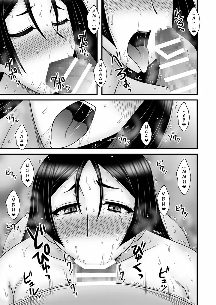 image-komik-insei-jukubo-kyouai-soukan-macaroni-chapter-01-23/26