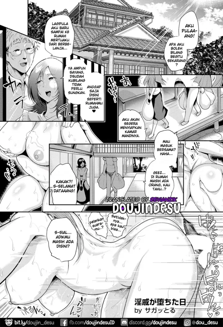 image-komik-inseki-ga-ochita-hi-chapter-01-0/21