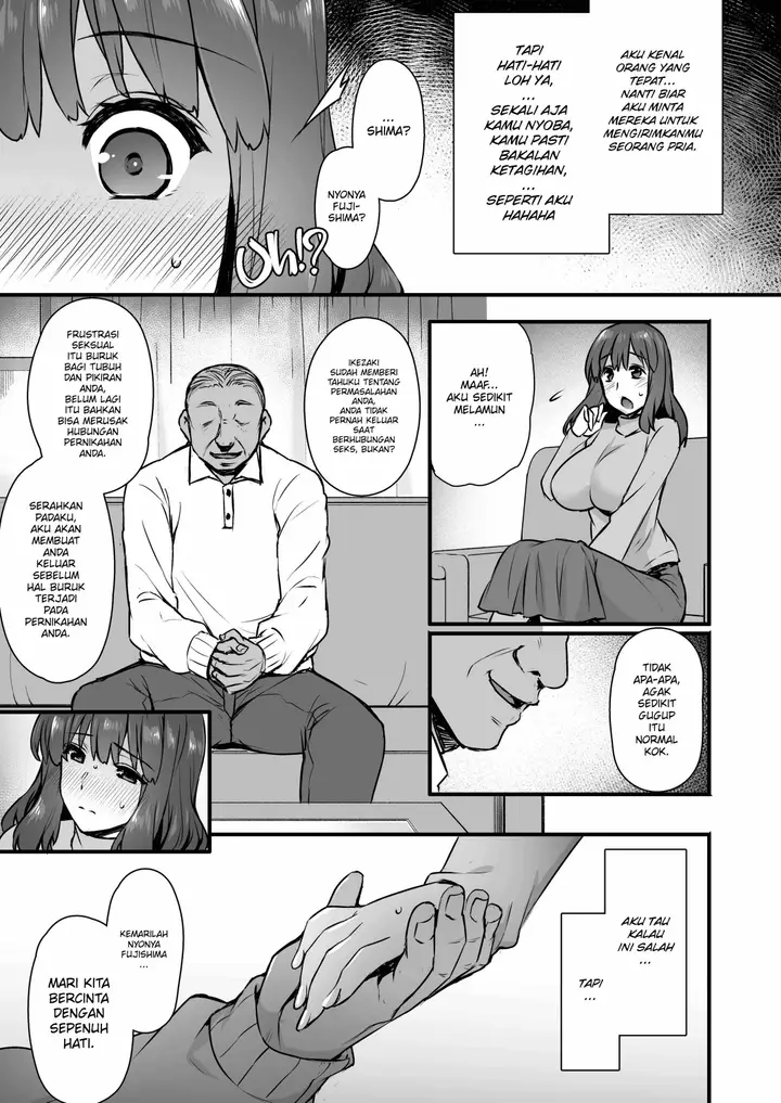 image-komik-inseminators-for-hire-chapter-2-6/43