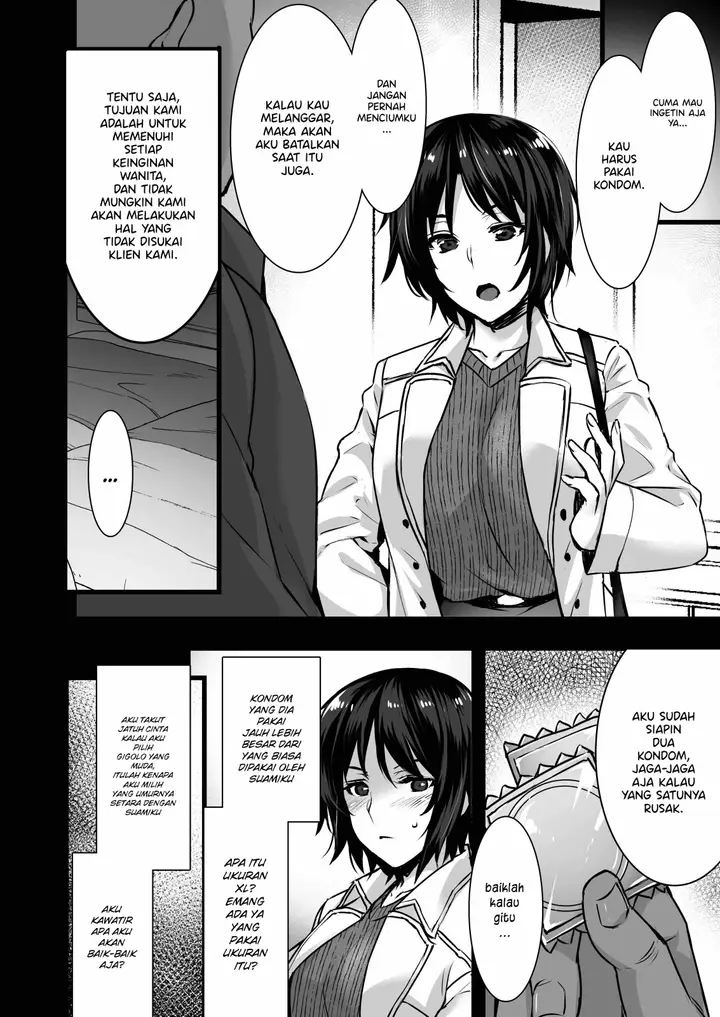 image-komik-inseminators-for-hire-chapter-3-7/38