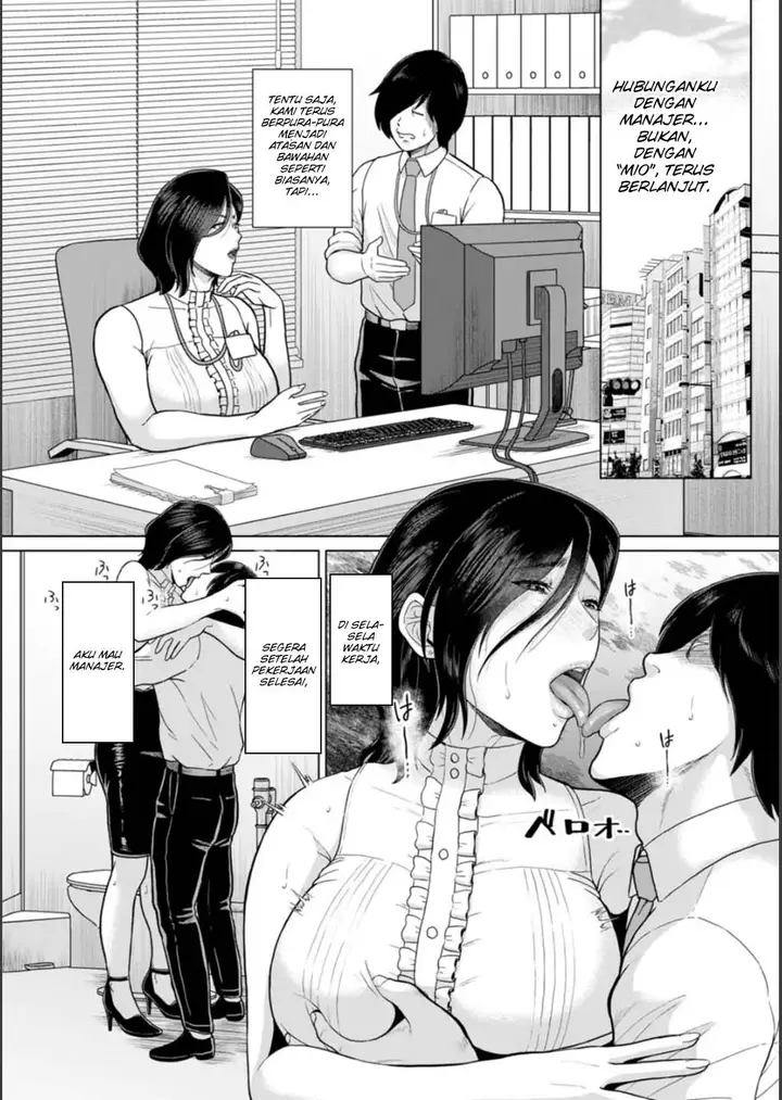 image-komik-inshudanchi-ice-chapter-07-9/20