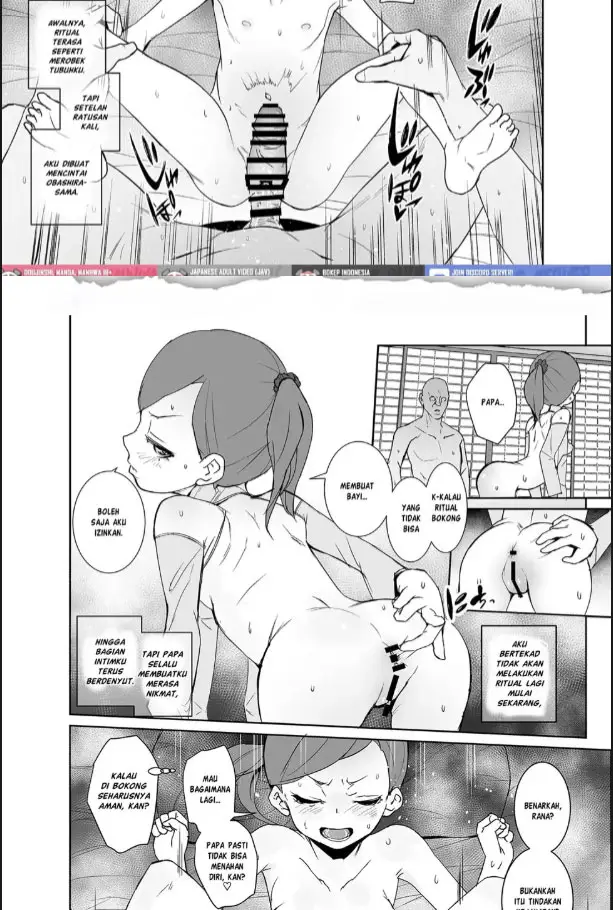 image-komik-inshuu-mura-no-miko-chan-chapter-01-15/33