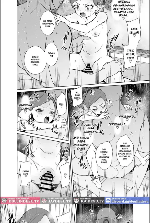 image-komik-inshuu-mura-no-miko-chan-chapter-01-25/33