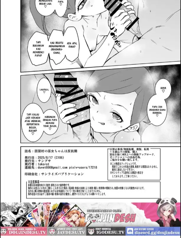 image-komik-inshuu-mura-no-miko-chan-chapter-01-31/33