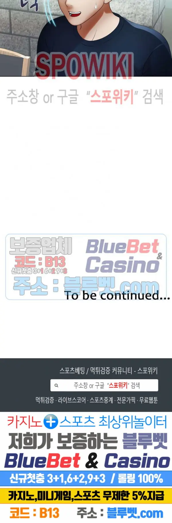 image-komik-inside-the-bus-chapter-35-13/15