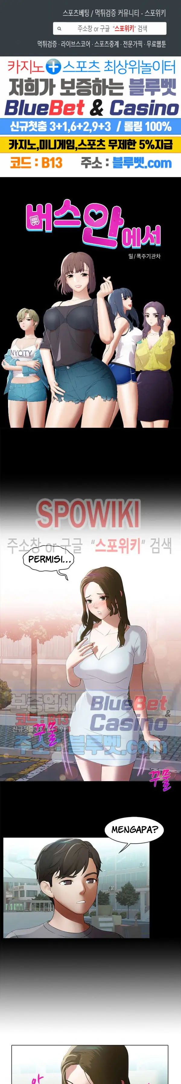 image-komik-inside-the-bus-chapter-38-0/15