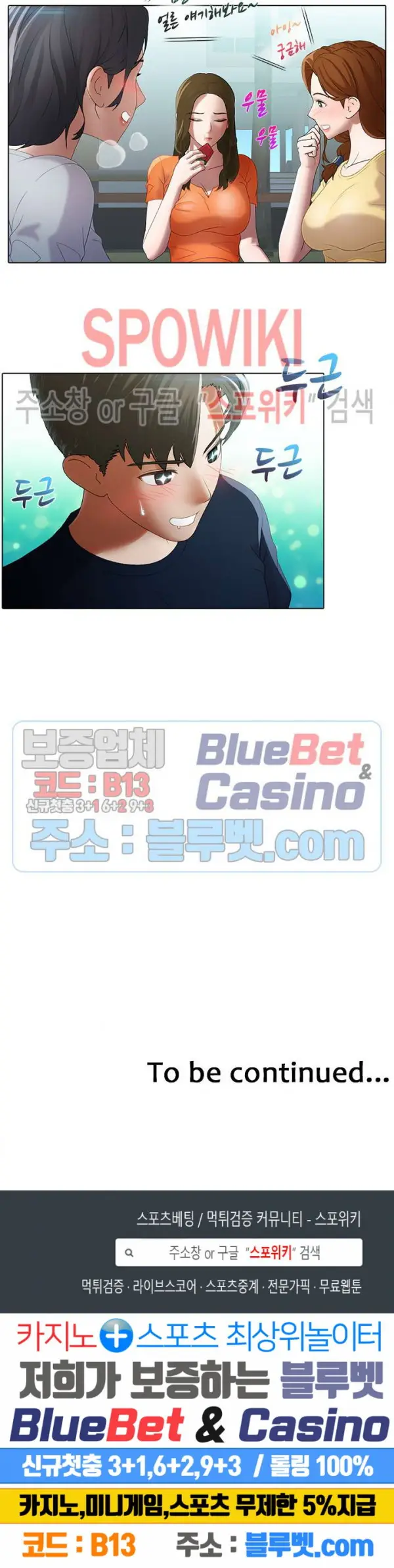 image-komik-inside-the-bus-chapter-38-13/15