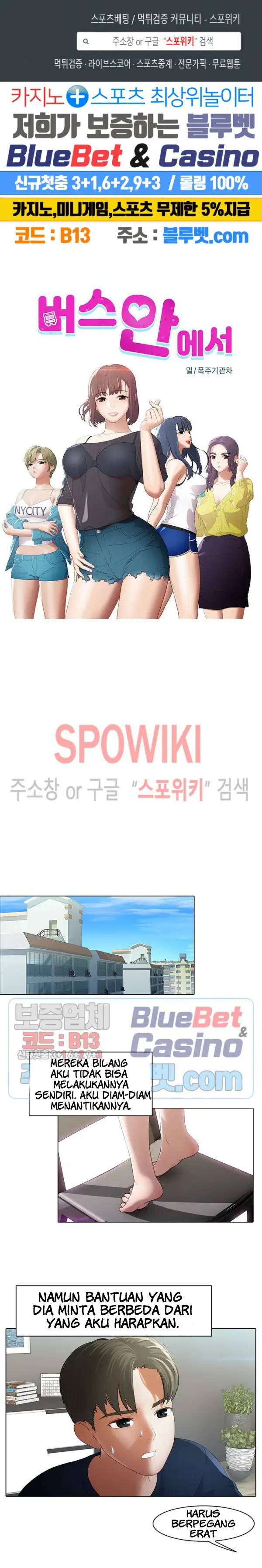 image-komik-inside-the-bus-chapter-40-0/13