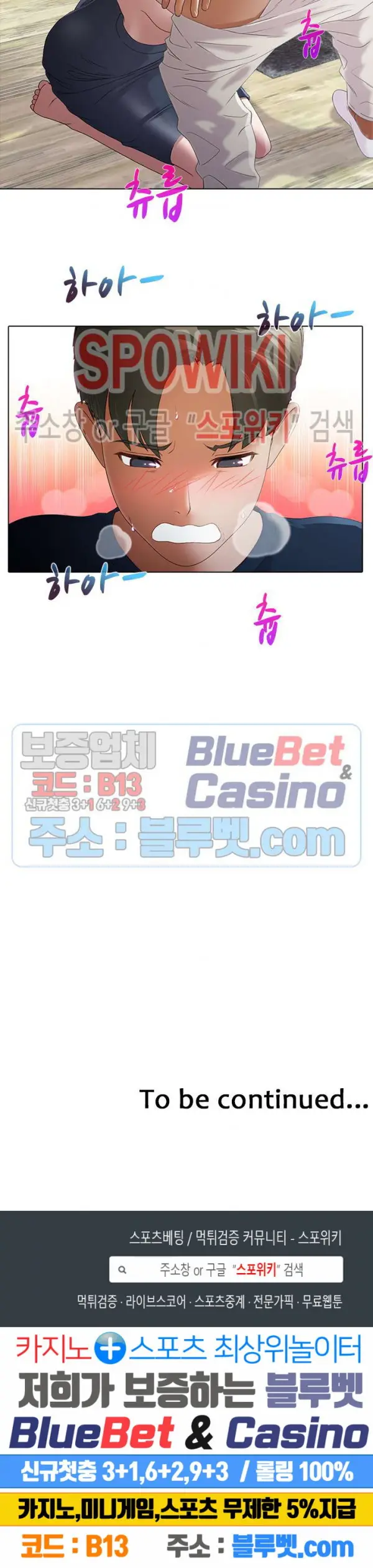 image-komik-inside-the-bus-chapter-40-13/15