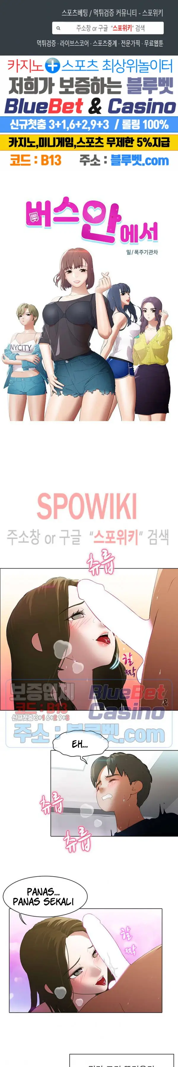 image-komik-inside-the-bus-chapter-41-0/16