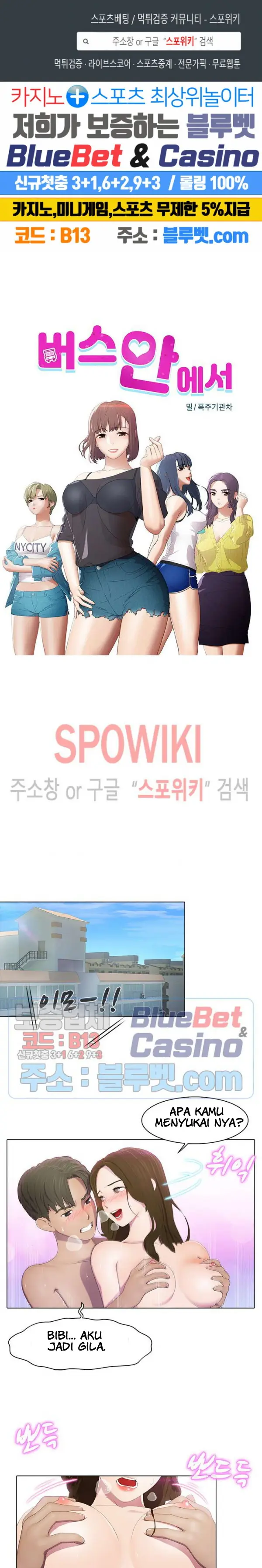 image-komik-inside-the-bus-chapter-42-0/17