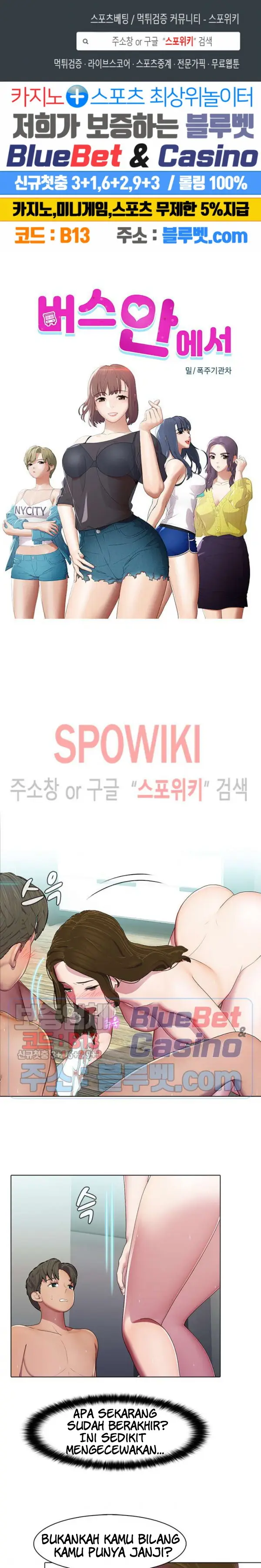 image-komik-inside-the-bus-chapter-43-0/16