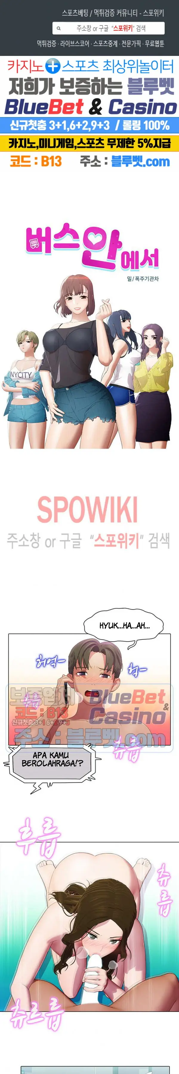 image-komik-inside-the-bus-chapter-45-0/17