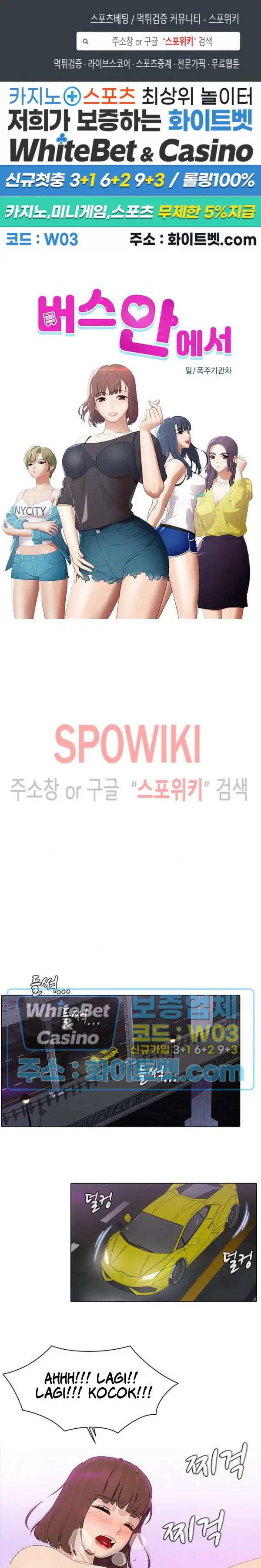 image-komik-inside-the-bus-chapter-53-0/16