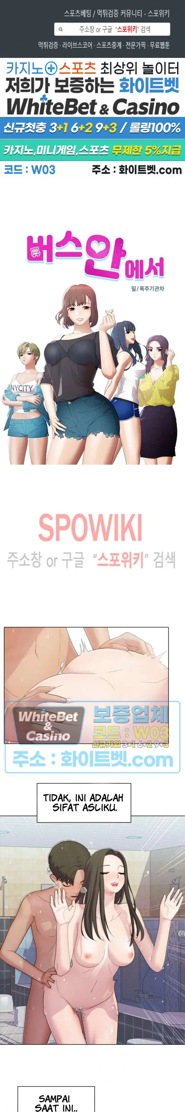 image-komik-inside-the-bus-chapter-54-0/16