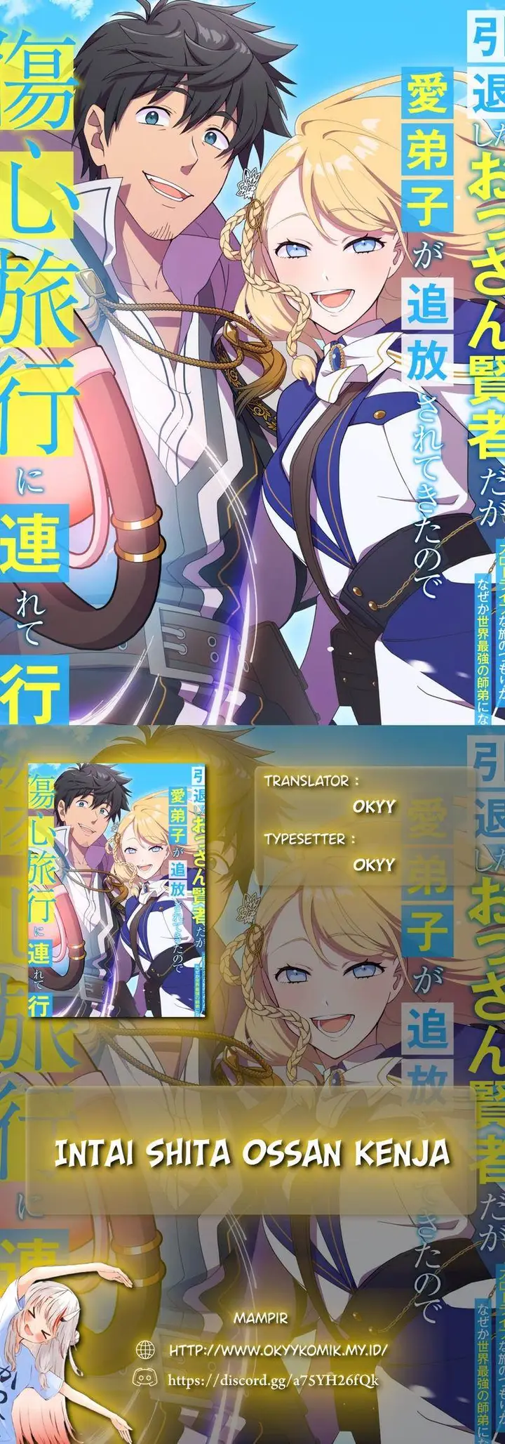 image-komik-intaishita-ossan-kenjada-ga-manadeshi-ga-tsuihou-sarete-kita-no-de-shoushin-ryokou-ni-tsureteiku-surouraifu-na-tabi-no-tsumori-ga-nazeka-sekai-saikyou-no-shitei-ni-natte-ita-chapter-2-0/50