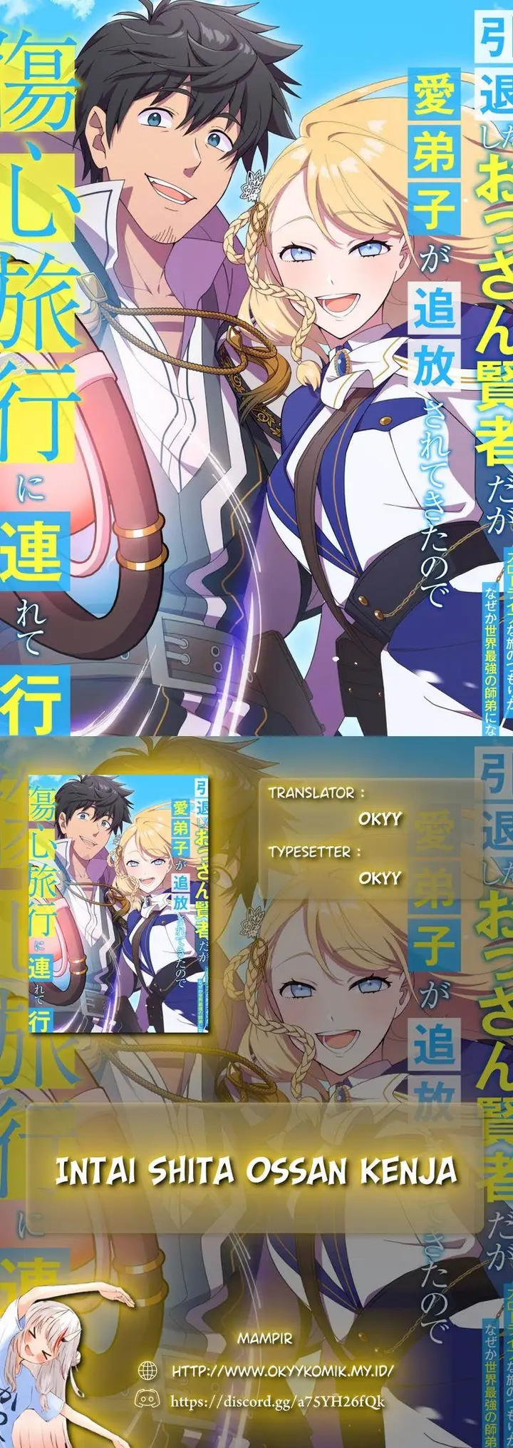 image-komik-intaishita-ossan-kenjada-ga-manadeshi-ga-tsuihou-sarete-kita-no-de-shoushin-ryokou-ni-tsureteiku-surouraifu-na-tabi-no-tsumori-ga-nazeka-sekai-saikyou-no-shitei-ni-natte-ita-chapter-3-0/43