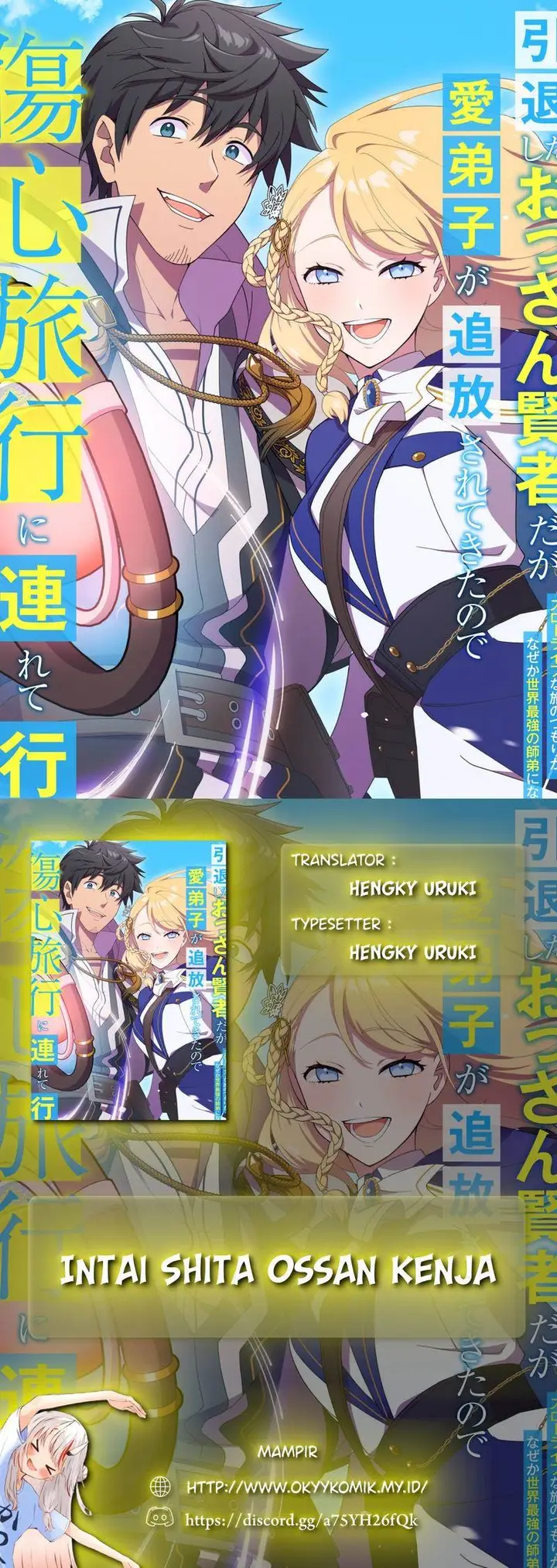 image-komik-intaishita-ossan-kenjada-ga-manadeshi-ga-tsuihou-sarete-kita-no-de-shoushin-ryokou-ni-tsureteiku-surouraifu-na-tabi-no-tsumori-ga-nazeka-sekai-saikyou-no-shitei-ni-natte-ita-chapter-8-0/28