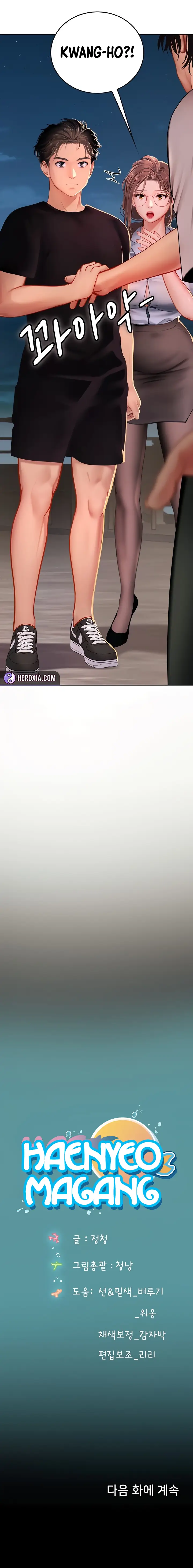 image-komik-intern-haenyeo-chapter-13-13/17