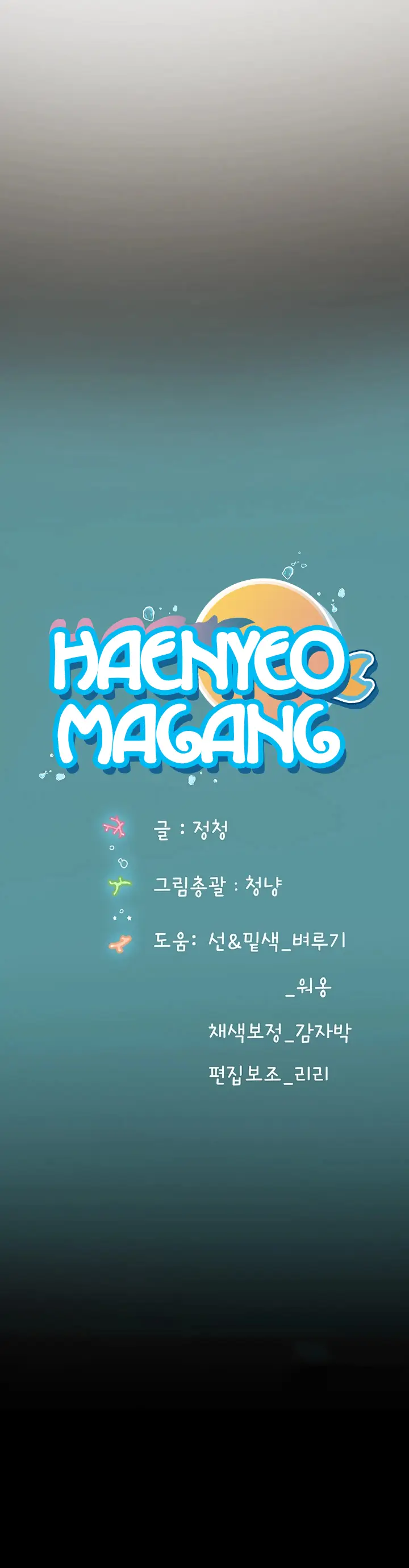 image-komik-intern-haenyeo-chapter-16-15/19