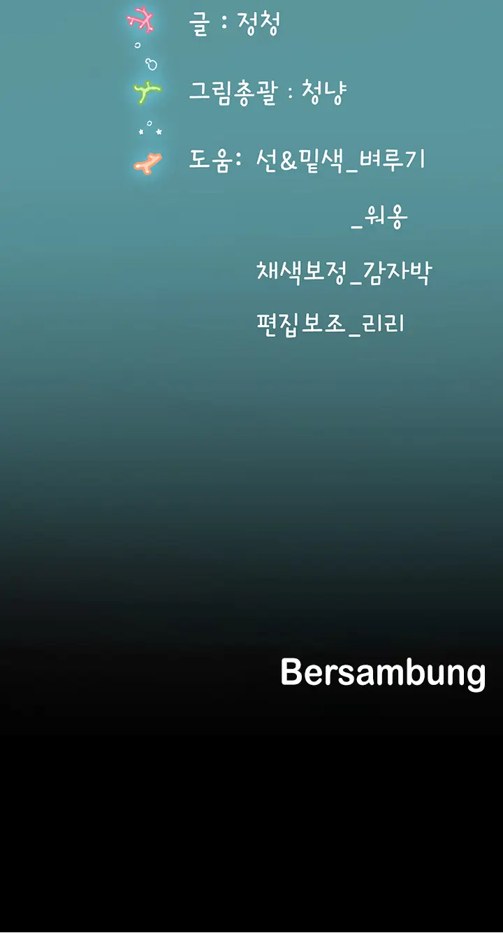 image-komik-intern-haenyeo-chapter-17-15/19