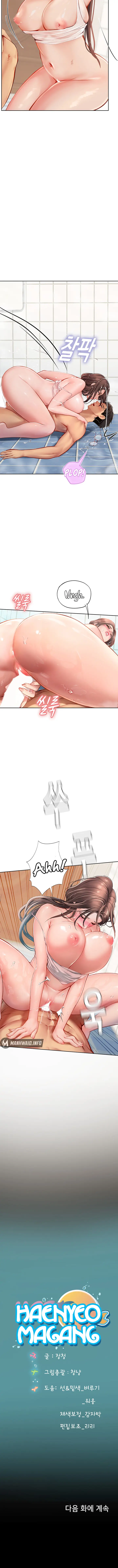 image-komik-intern-haenyeo-chapter-18-14/18